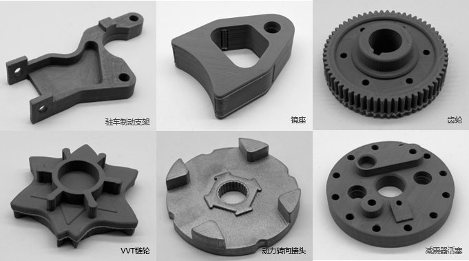 3D打印汽车金属结构件.png