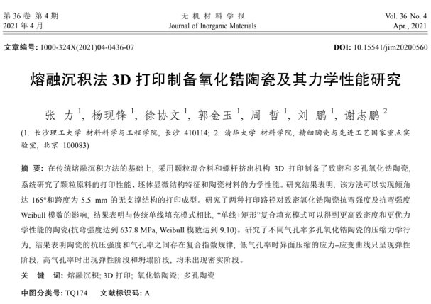 微信图片_20250519100041.png